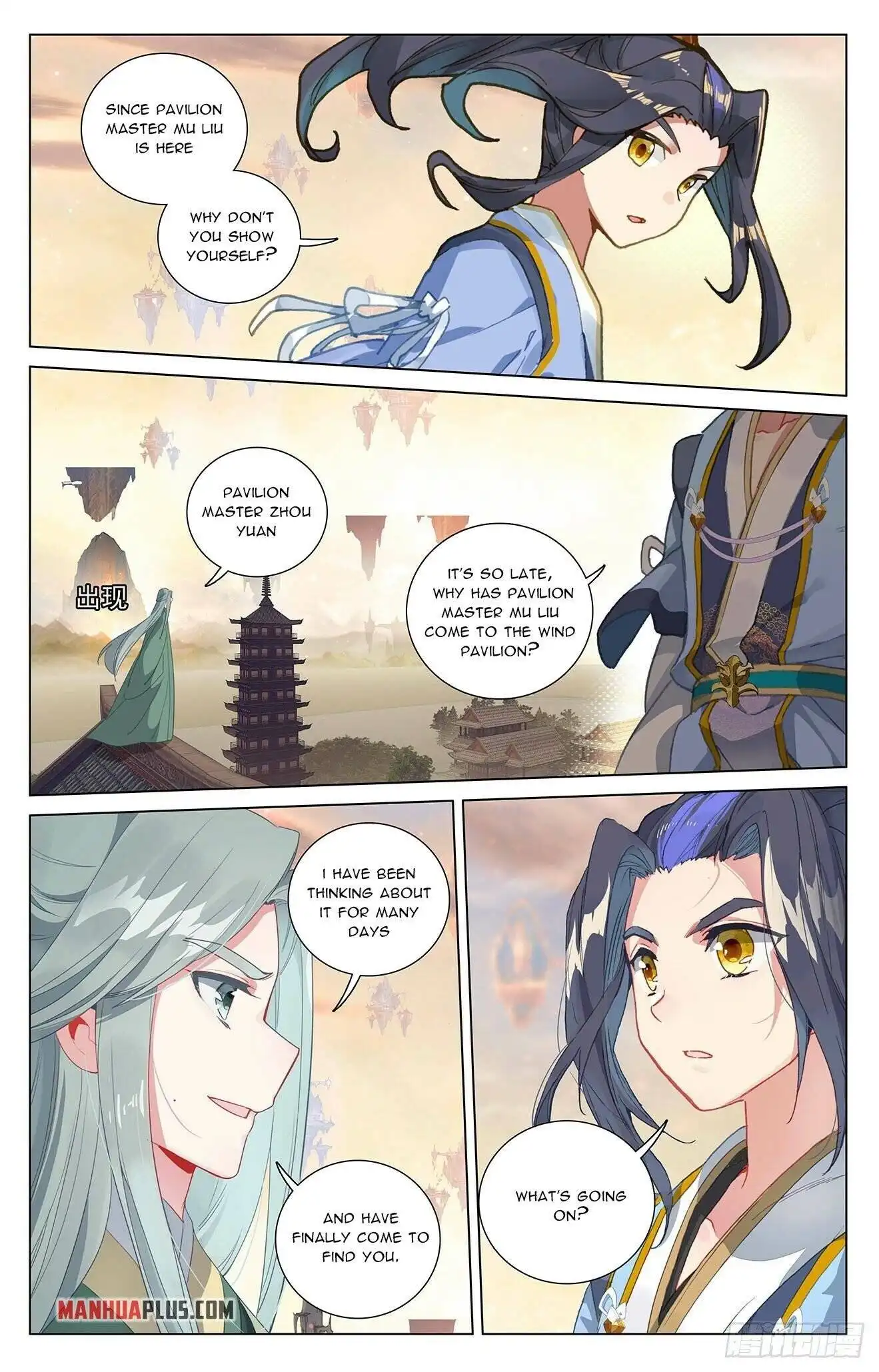 Yuan Zun Chapter 401 5